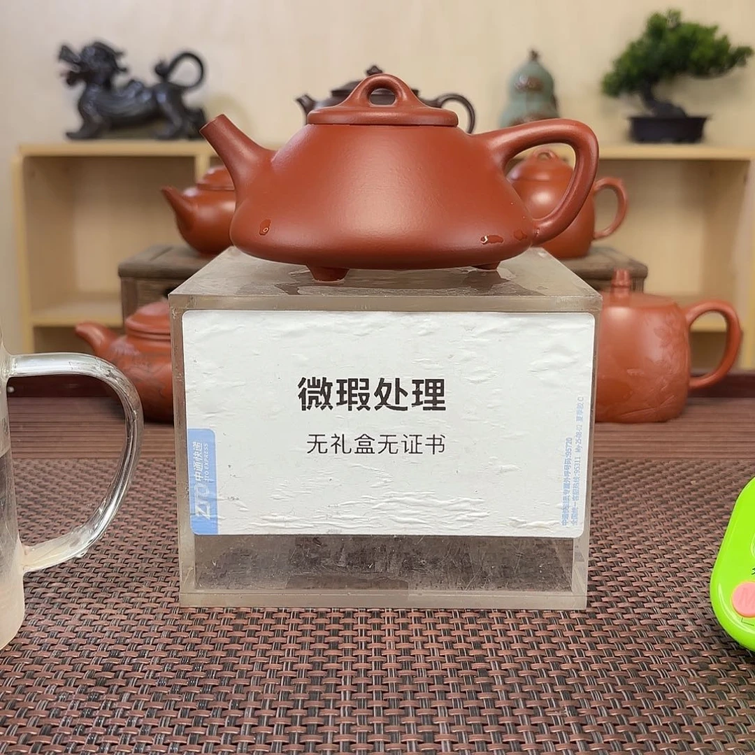 芾***光茶壶紫砂微瑕处理