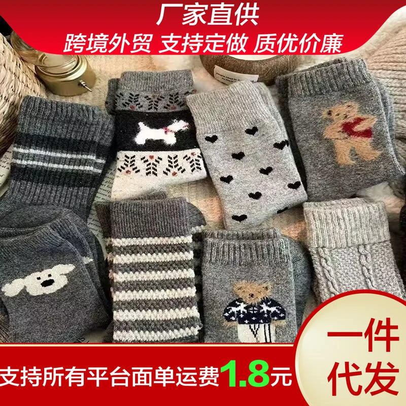 秋冬季加厚小熊袜子女秋冬卡通植绒中筒复古冬天保暖可爱中筒长袜