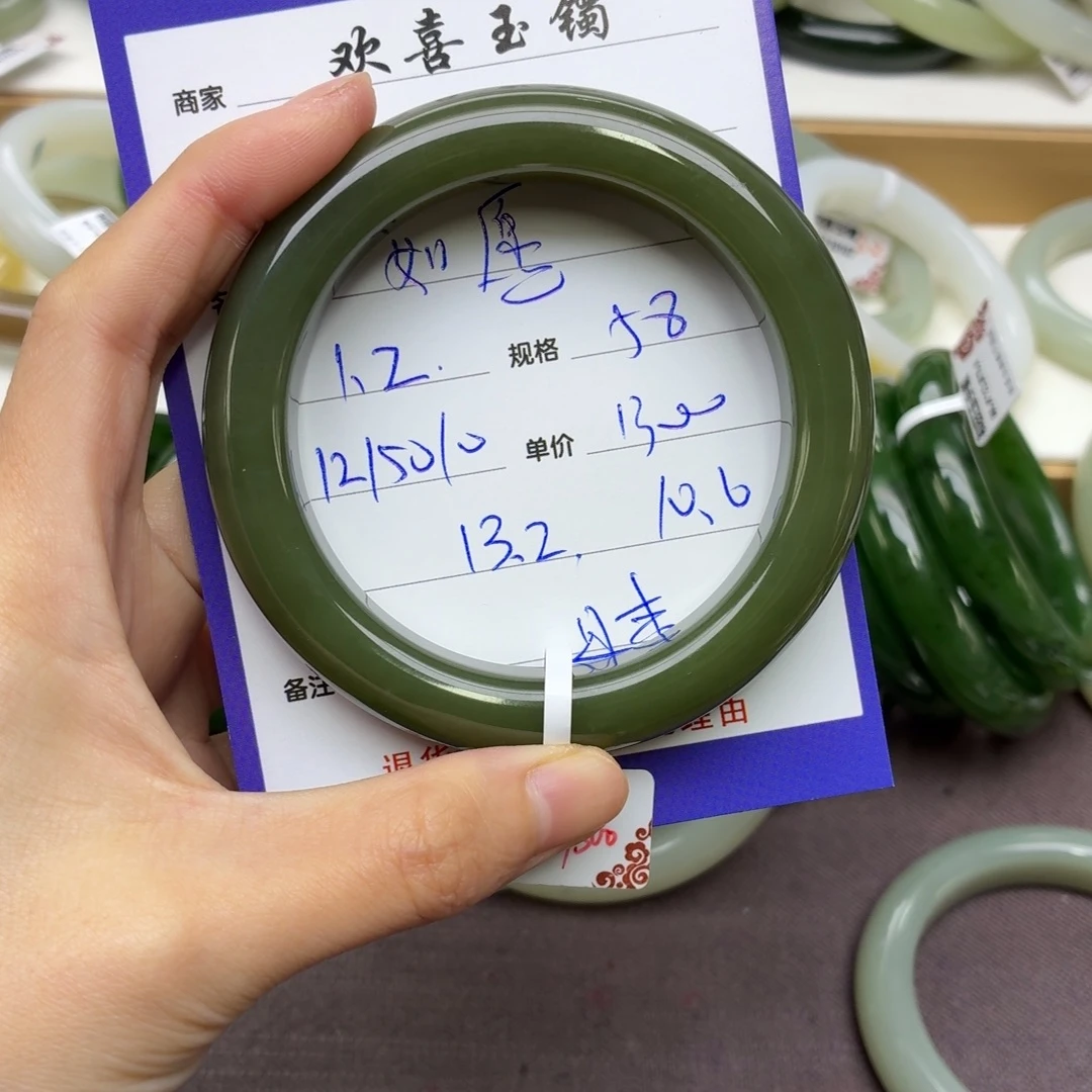 *****和田玉未镶嵌手镯