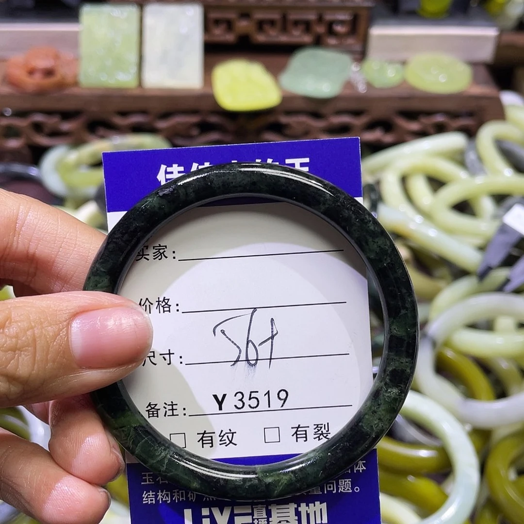 蛇纹石玉未镶嵌手镯3519