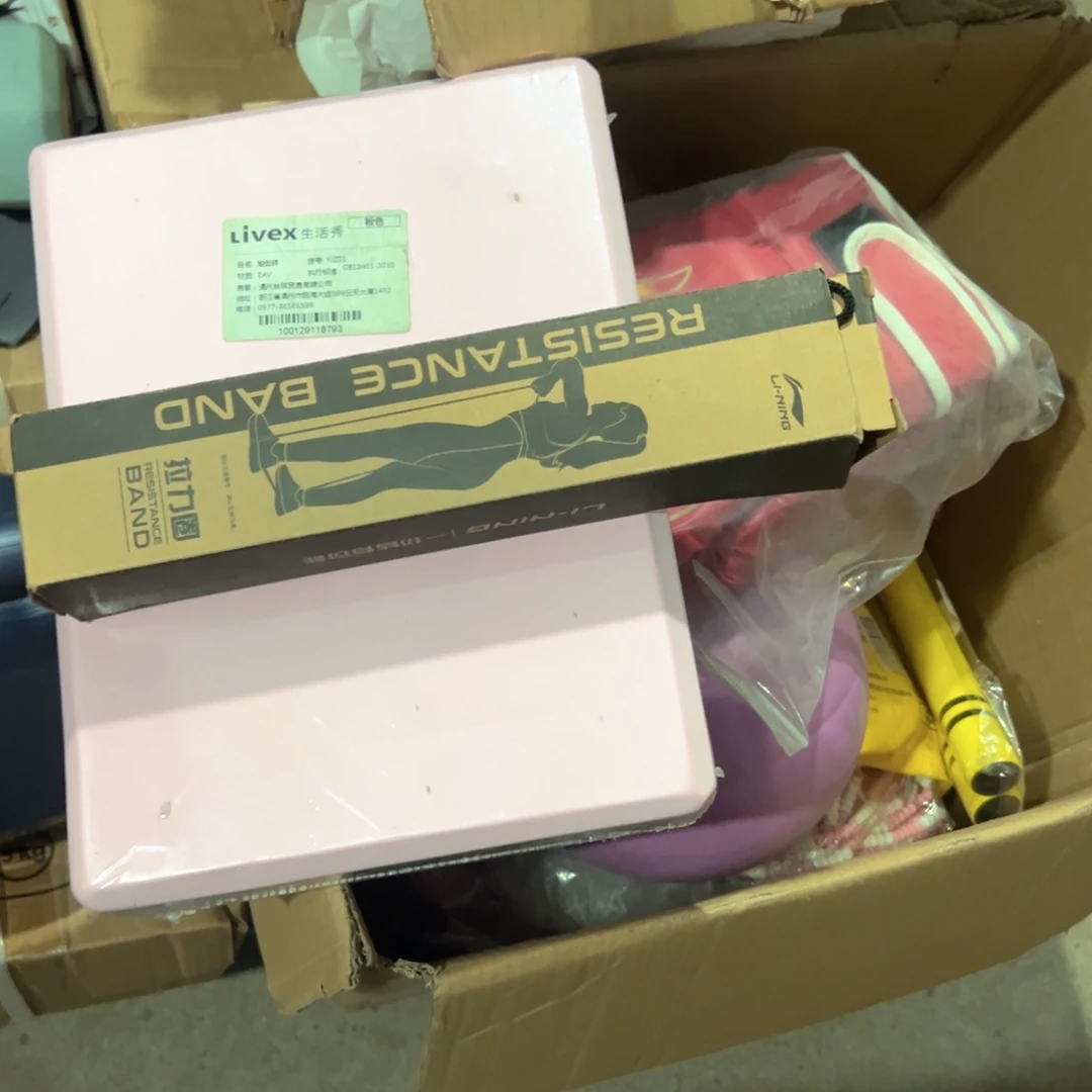 京仓仓储折扣半价优惠