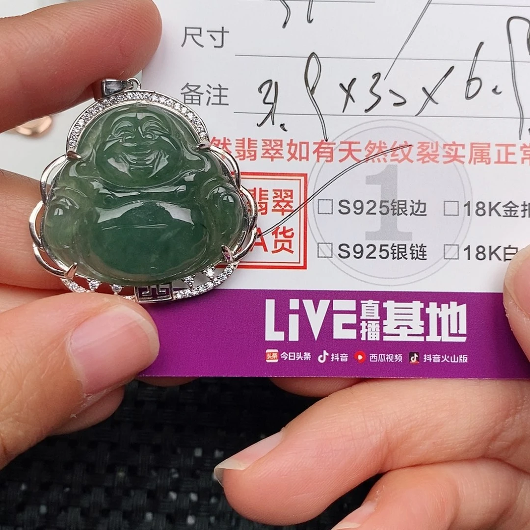 颈饰银S925镶嵌翡翠