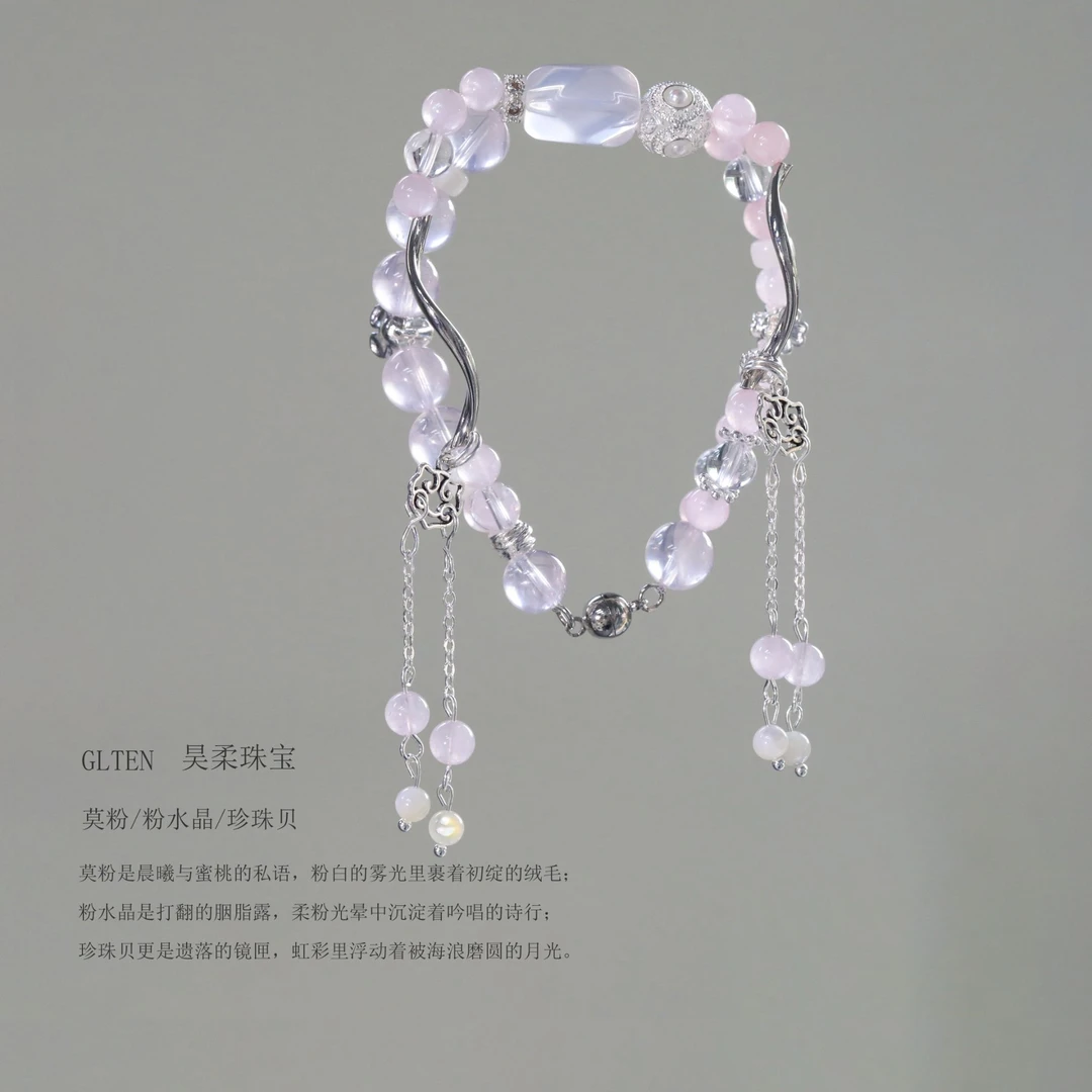 CB4510【粉黛二十二凤冠】莫粉 白水晶 百搭水晶手串女款