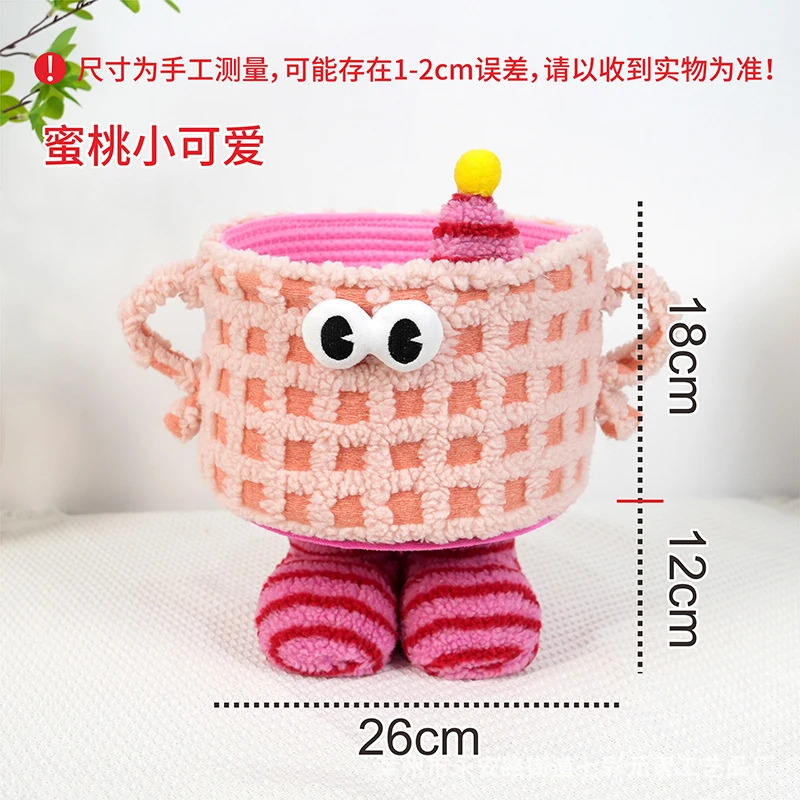 卡通大脚丫小怪兽收纳筐零食整理网红多巴胺羊羔绒圆形整理篮粉色