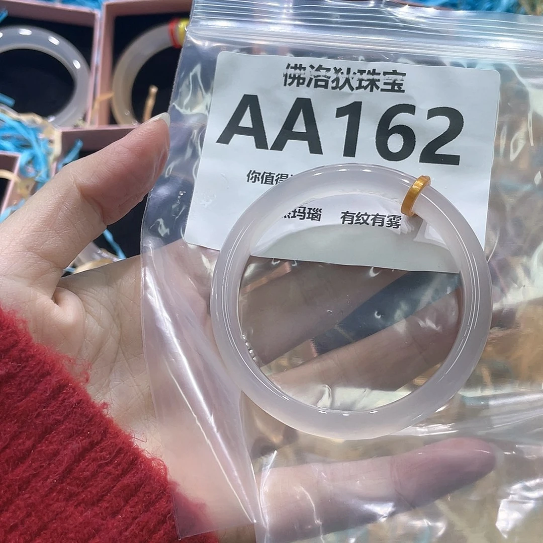 手镯玛瑙/玉髓未镶嵌Aa162