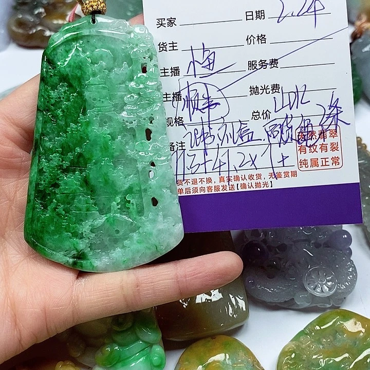翡翠颈饰未镶嵌索**风翡翠挂件