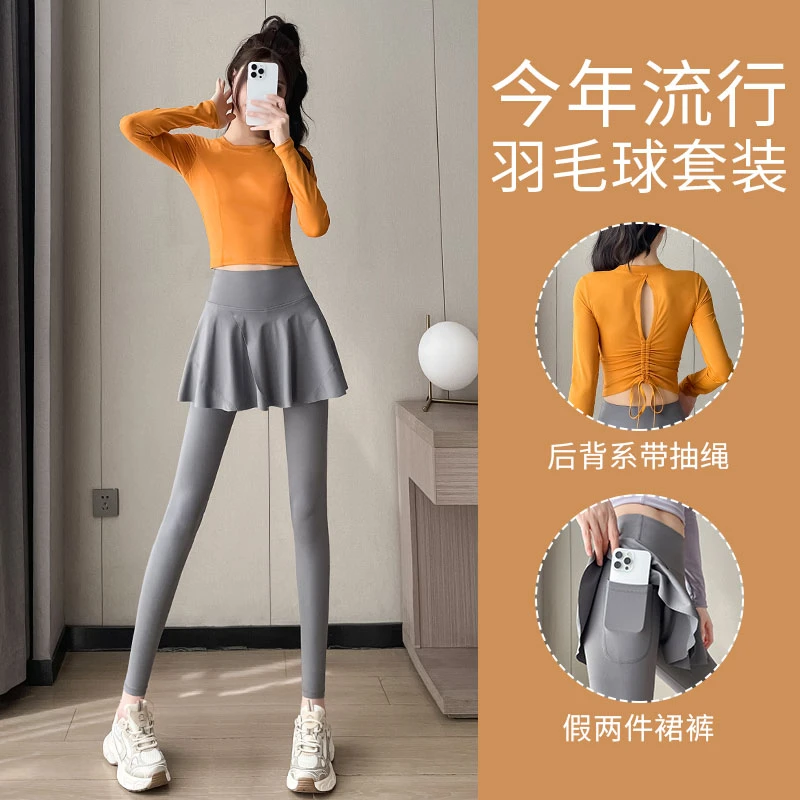 普拉提女套装训练高级感裙裤羽毛球新款跑步2025瑜伽服运动健身衣