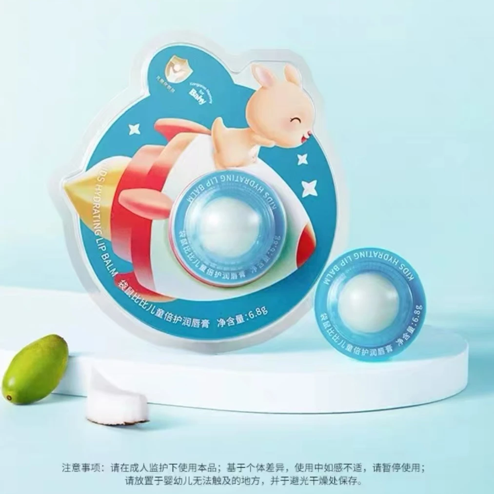 袋鼠比比儿童倍护润唇膏6.8g（2025年10月）
