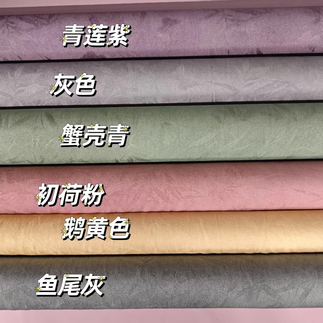 【草染提花.建宏绉】满分桑蚕丝面料上等丝绸