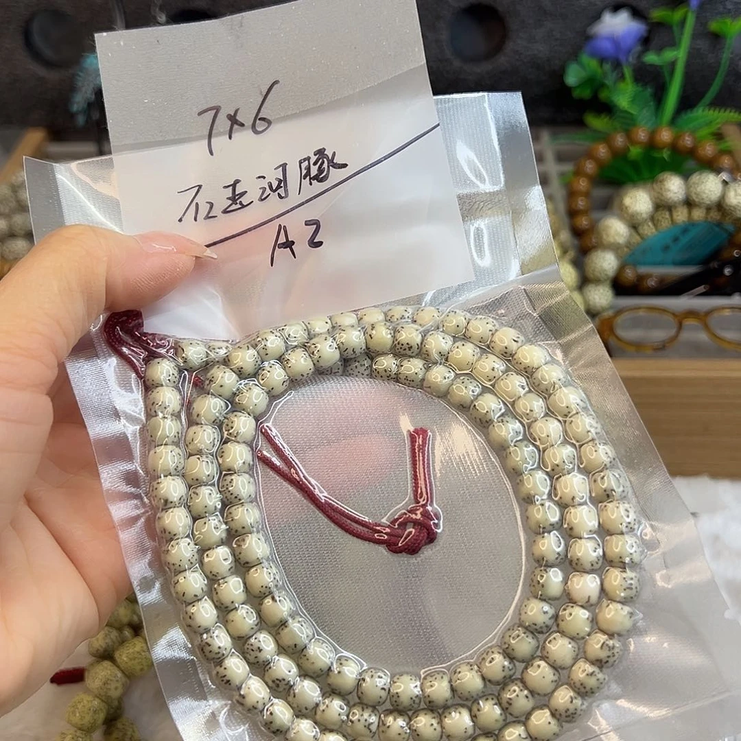 吊坠星月菩提7×6石玉河豚