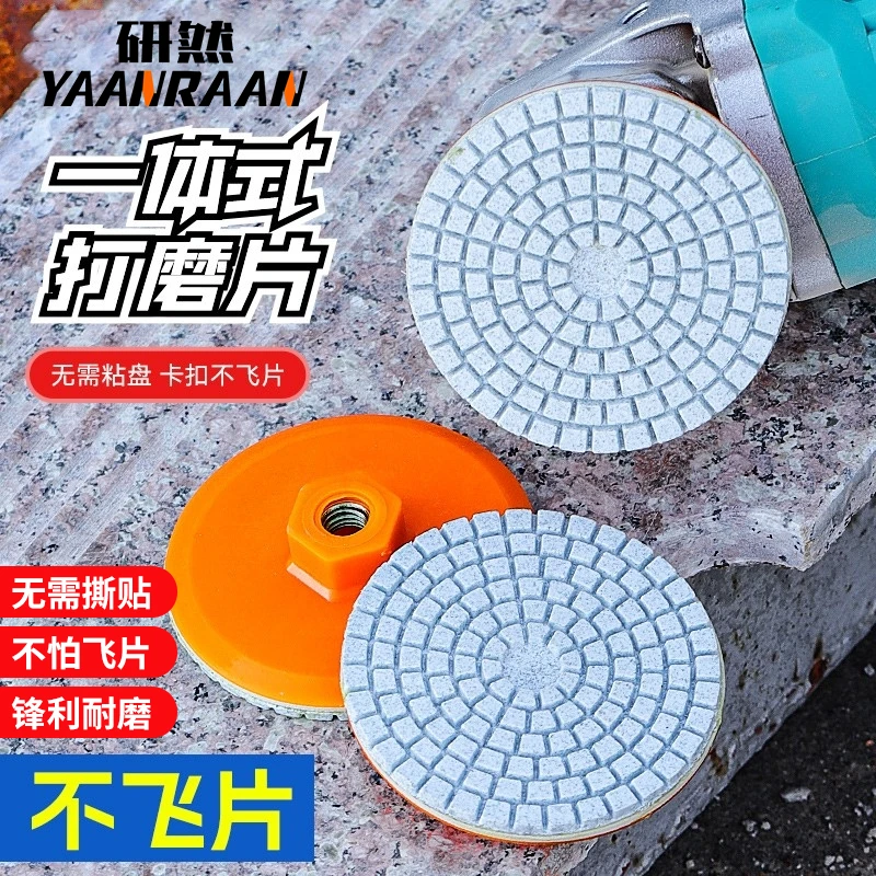 一体瓷砖打磨修边片岩板大理石材磨边倒角神奇角磨机一体式干磨片