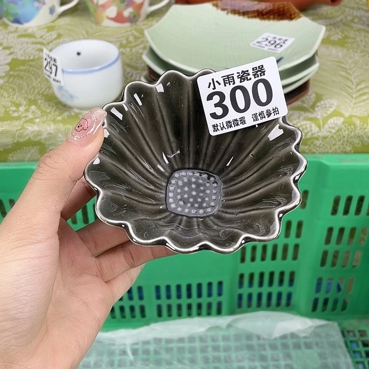 19.9包邮瓷器微瑕