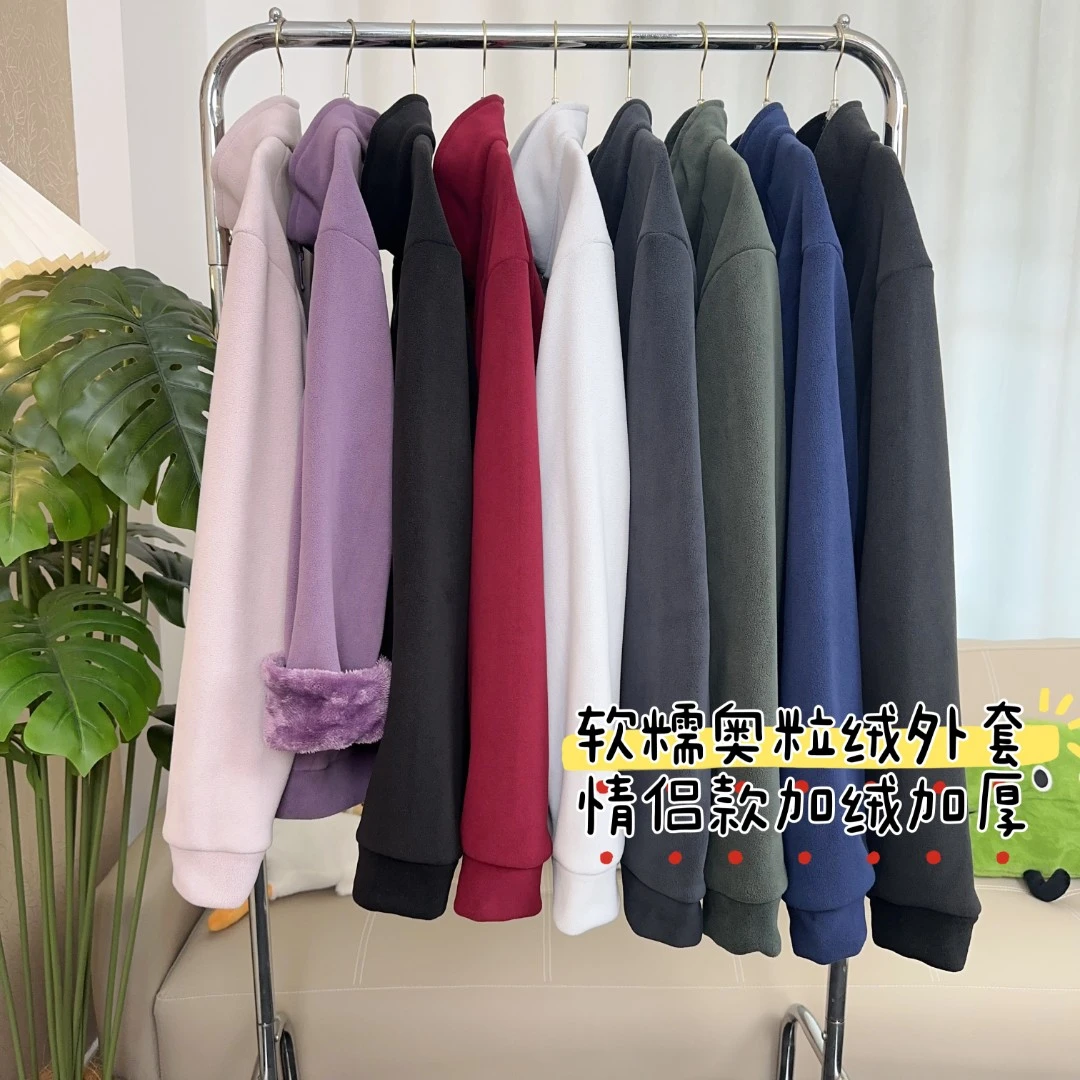 秋冬新款奥粒绒保暖外套女士加绒加厚立领开衫情侣运动卫衣男5188