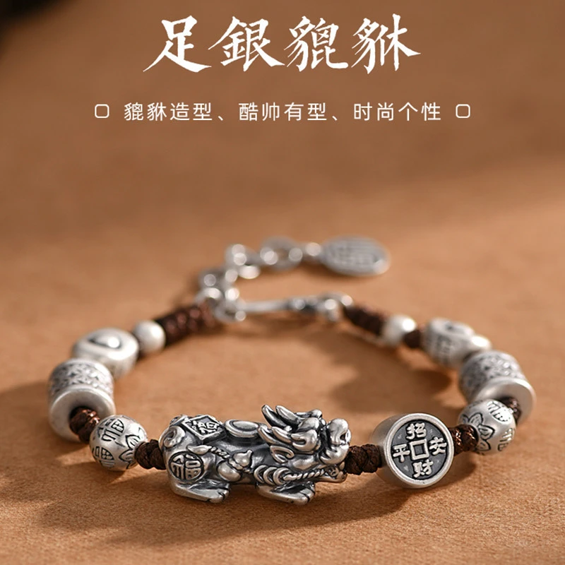 足银手链 正品999纯银貔貅手链足银手串男女士款复古国潮原创设计