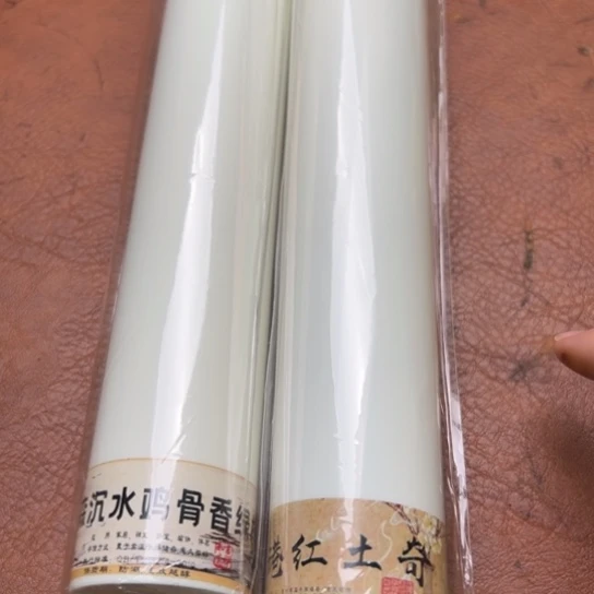 紫砂闪购专属链接2罐清货