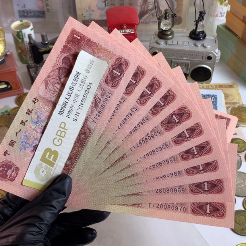 【闪购商品】901朦胧号标十全新票0961