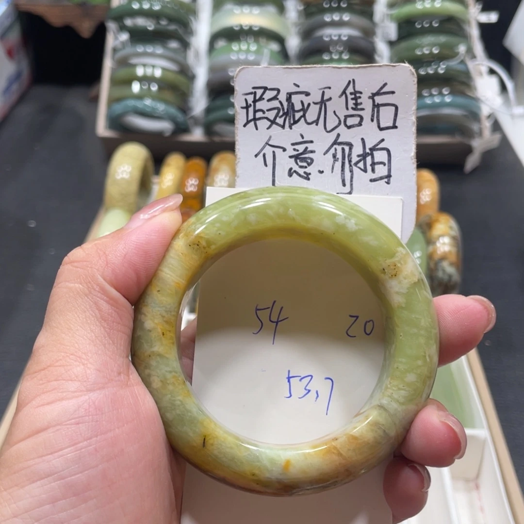 未镶嵌蛇纹石玉手镯