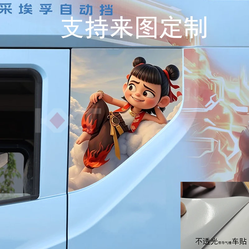 欧曼重卡银河5驾驶室大货车贴纸银河7车身假侧窗贴画9系个性车贴