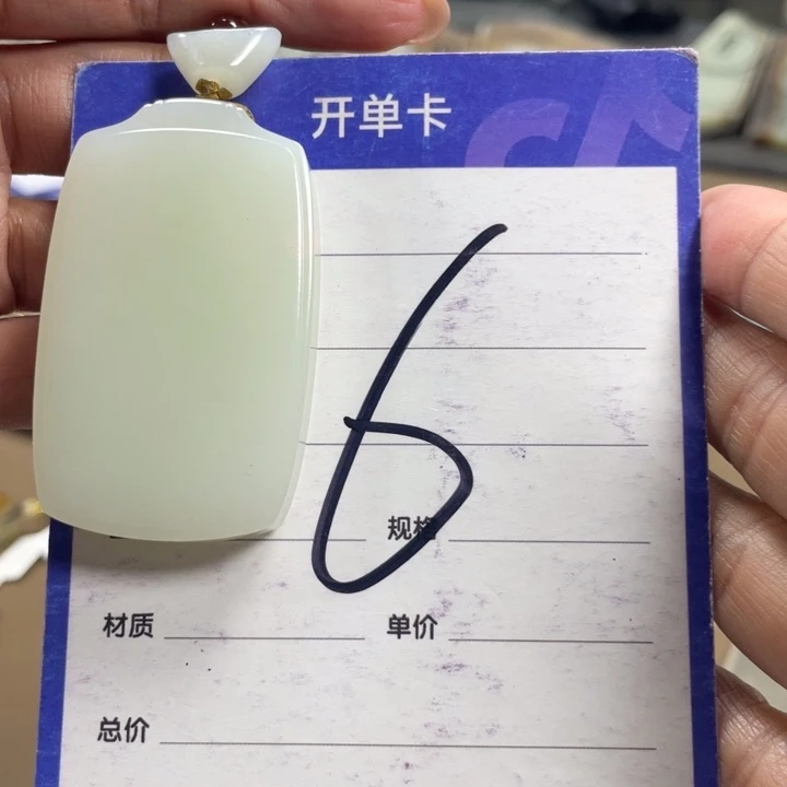 未镶嵌手链和田玉