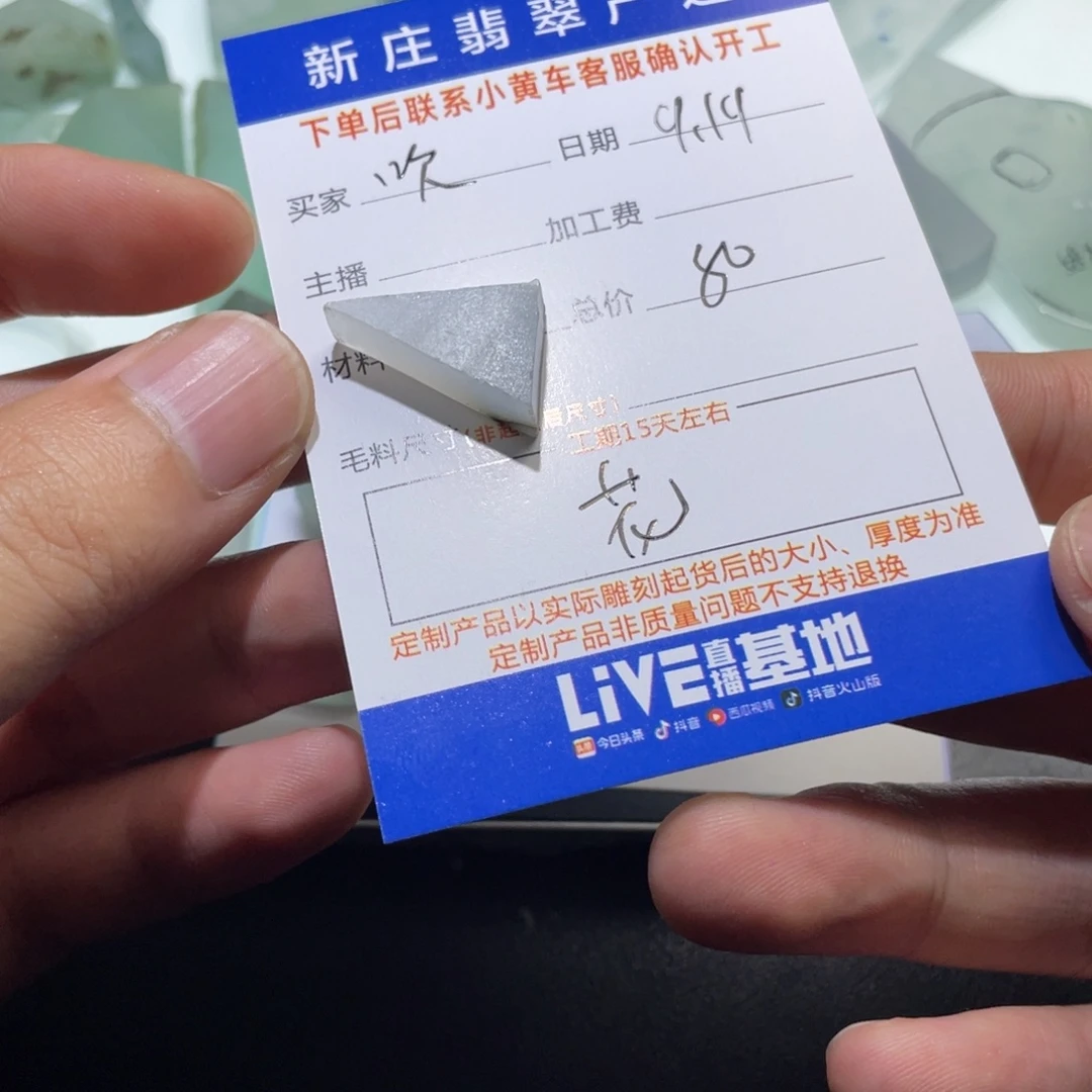 吹***风未镶嵌定制翡翠翡翠首饰翡翠项链