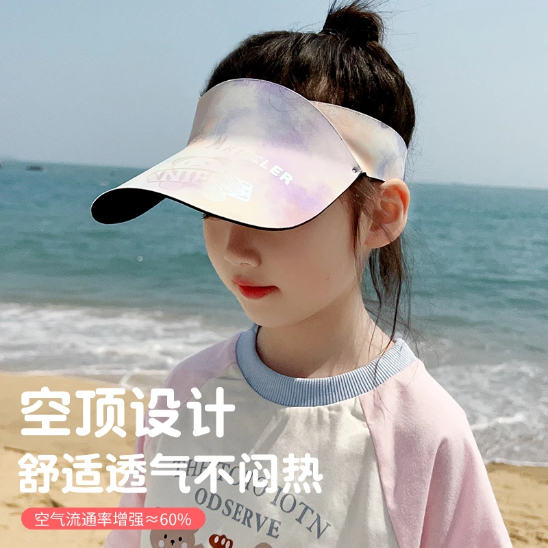 儿童防晒帽夏季防紫外线宝宝遮阳帽男女童空顶太阳帽户外运动无痕