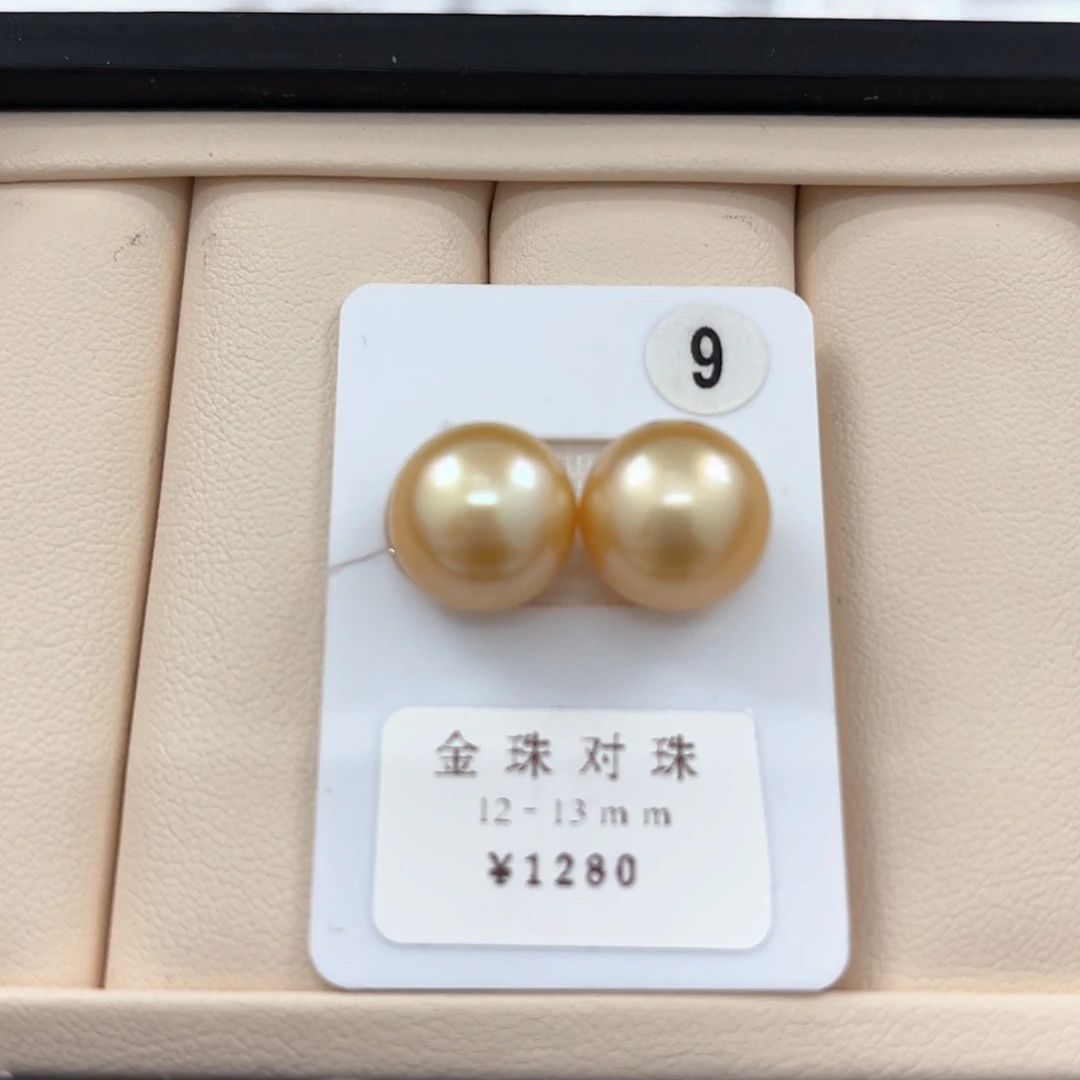 海水珍珠金珠对珠12-13未镶嵌