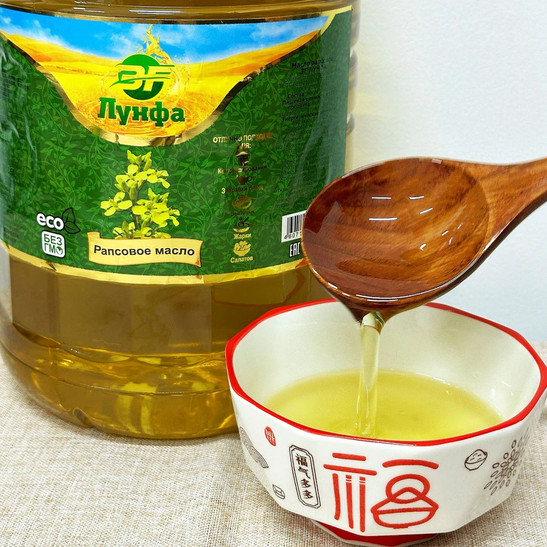 俄罗斯原装进口菜籽油压榨油食用油5L  9斤多 烹饪家用植物油