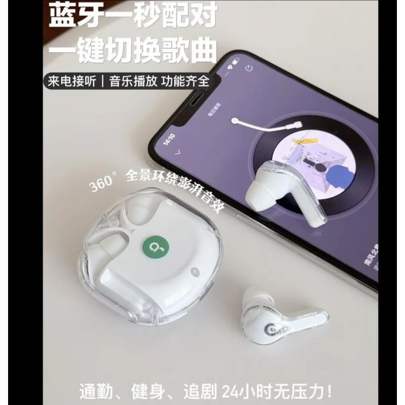 兰博基尼耳机＋二个电池