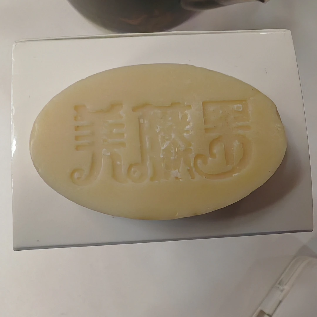 MEITENG/美藤 精油皂。试用装