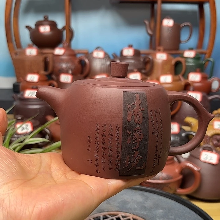 茶壶紫砂微瑕不带证书礼盒300cc