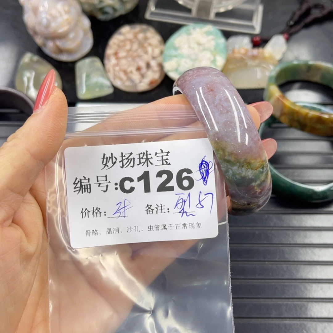 石英质玉默认有裂未镶嵌用****4