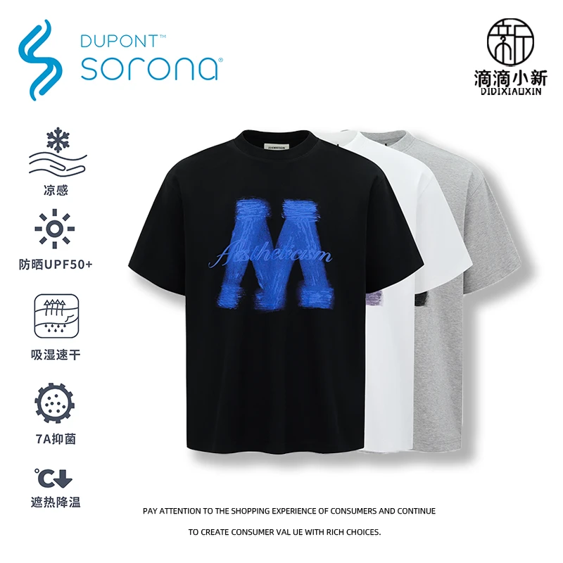 滴滴小新-凉感索罗娜美式手绘涂鸦印花短袖T恤情侣夏季Z2951