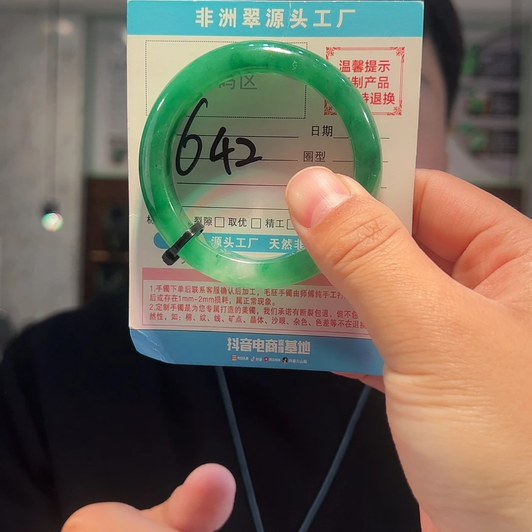 石英质玉未镶嵌手镯