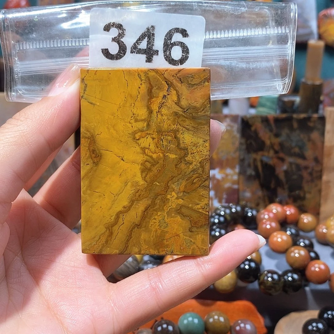 硅化玉天然北票硅化玉牌子未镶嵌天然北票硅化玉牌子