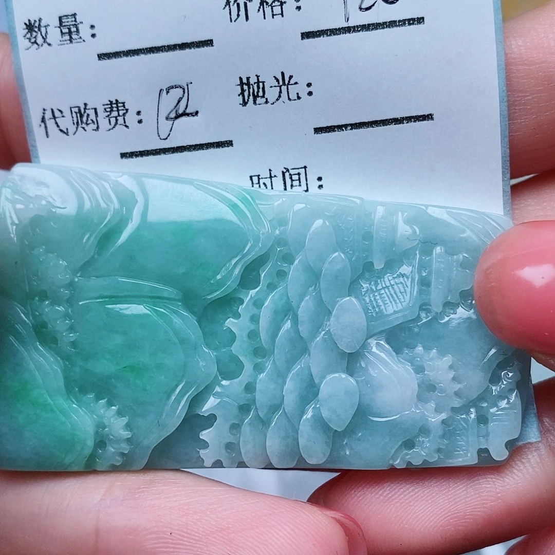 6***1翡翠未镶嵌挂件翡翠