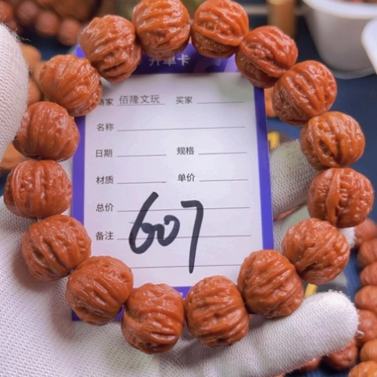 挖***⁶手串桃核核桃手串