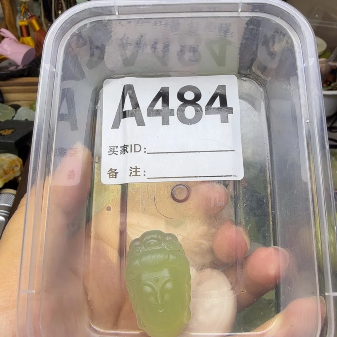 喝***子蛇纹石玉未镶嵌颈饰