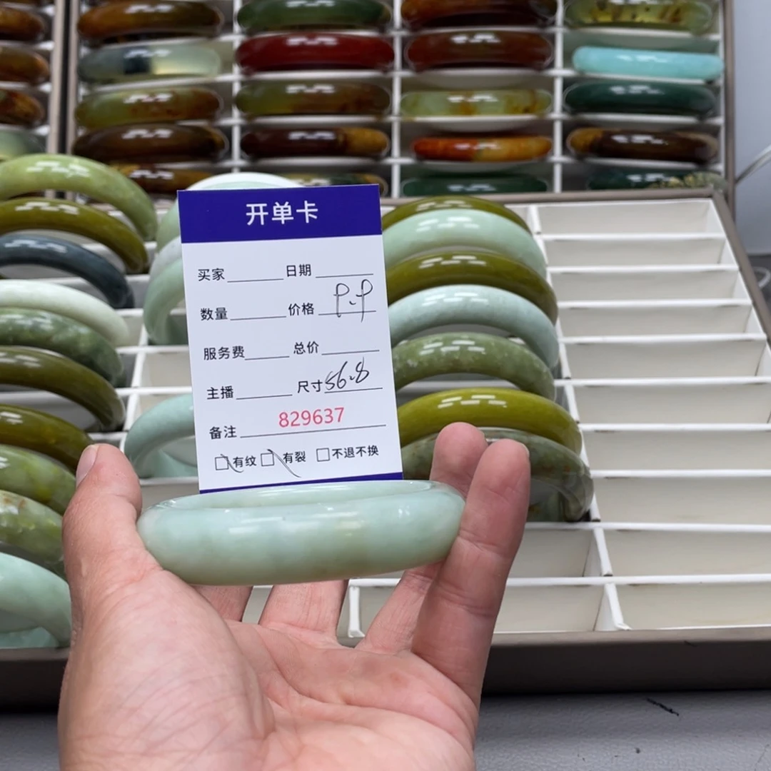 蛇纹石玉未镶嵌手镯K*