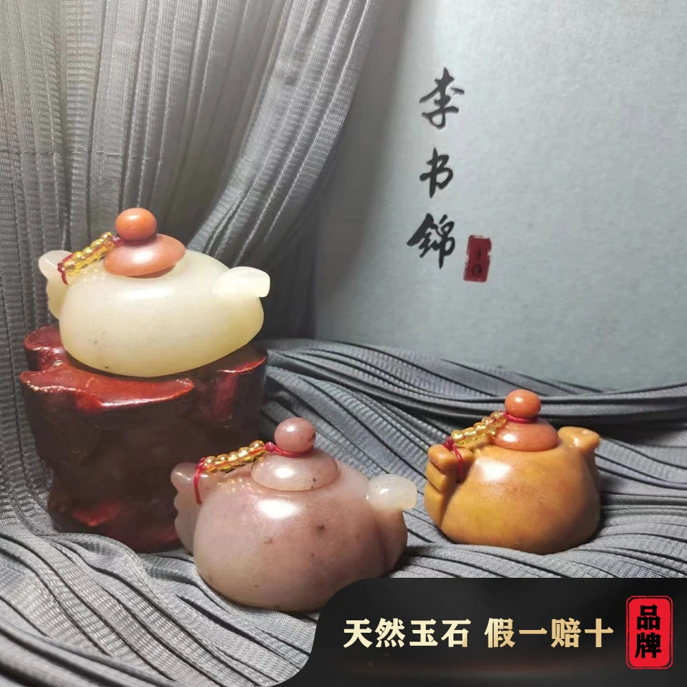 李书锦保真天然金丝玉手把壶 拍一发一（多样性发货）
