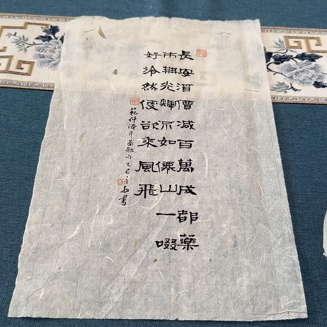 书法程之敬老师书法作品