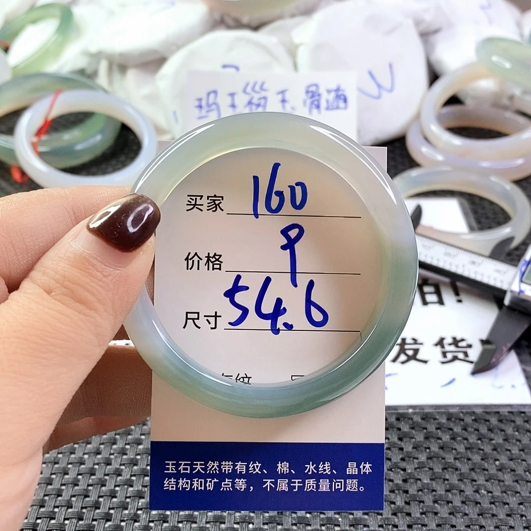 手镯玛瑙/玉髓未镶嵌160