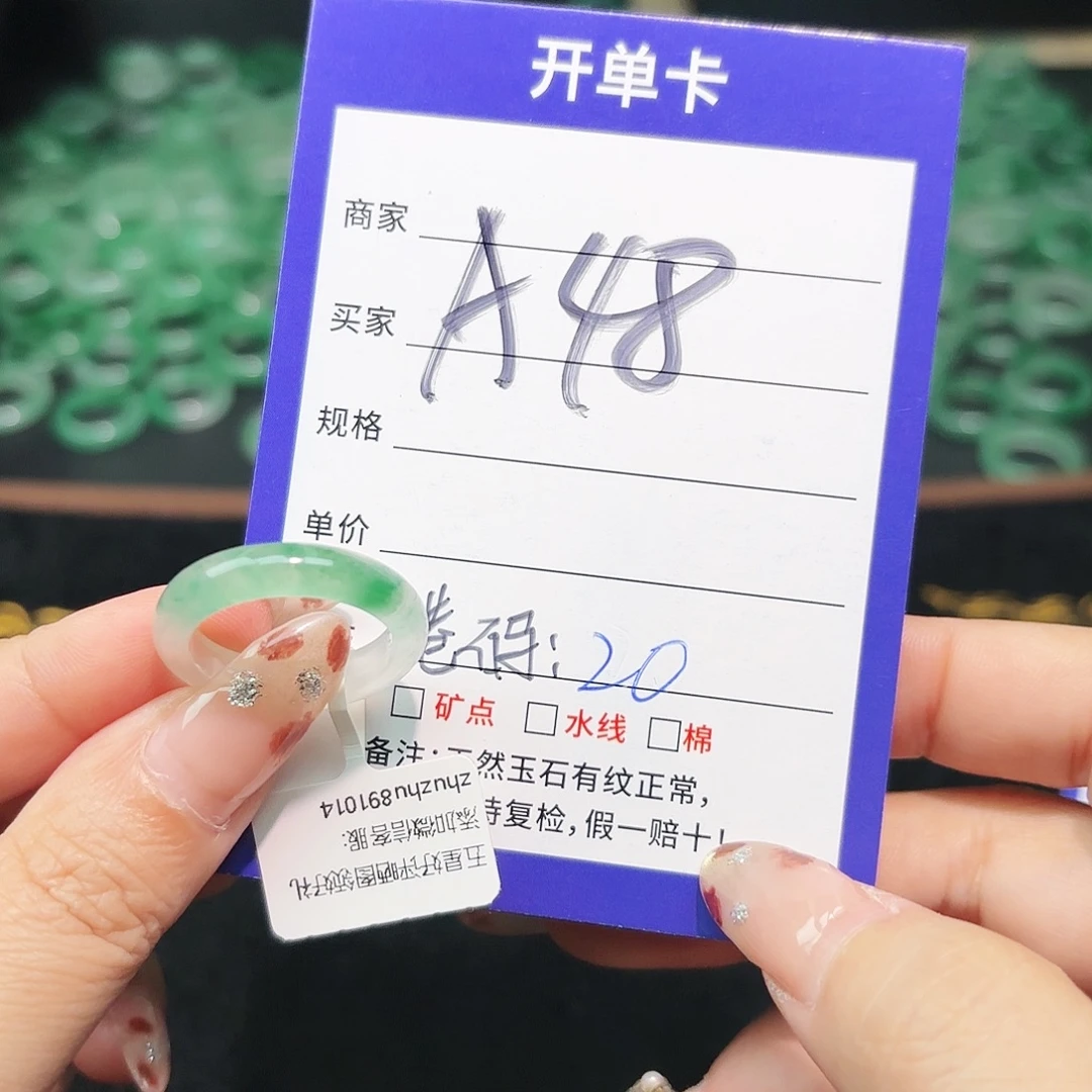 石英质玉未镶嵌戒指