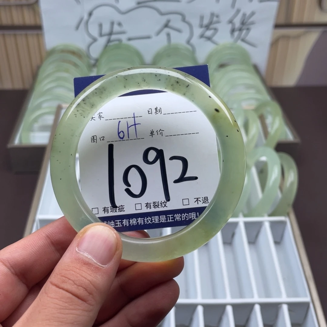 未镶嵌岫玉手镯手镯