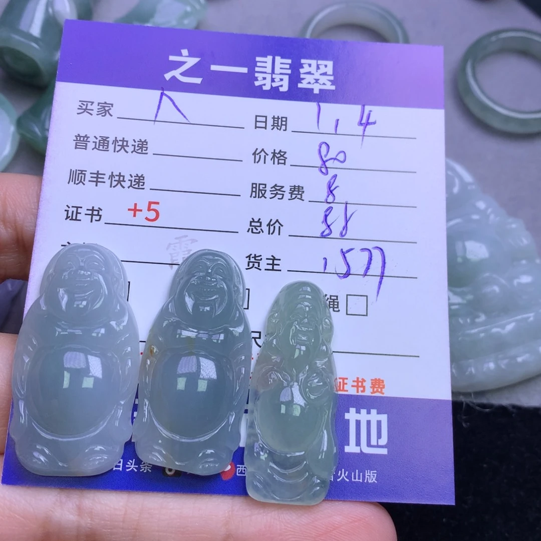 颈饰未镶嵌翡翠(****敏