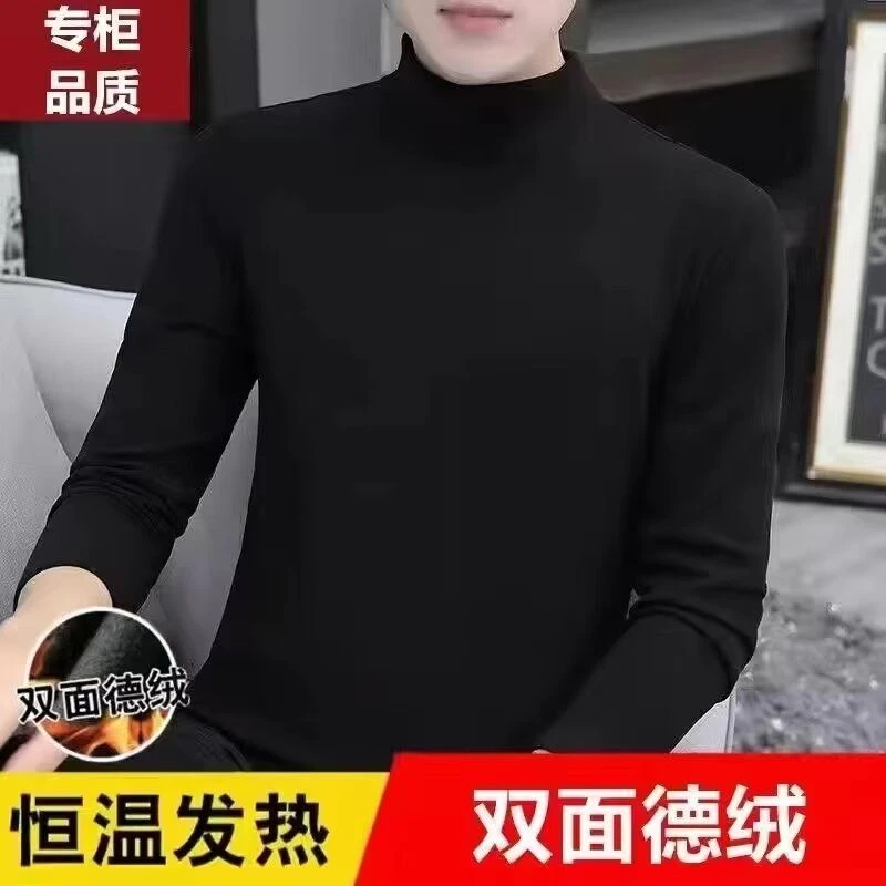 秋冬长袖德绒长袖中领T恤男装秋冬季春秋半高领
