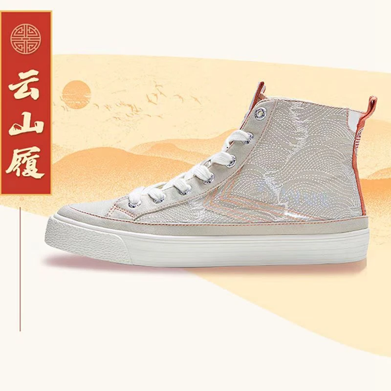 DY【上新了故宫联名】休闲潮流运动帆布鞋情侣0083