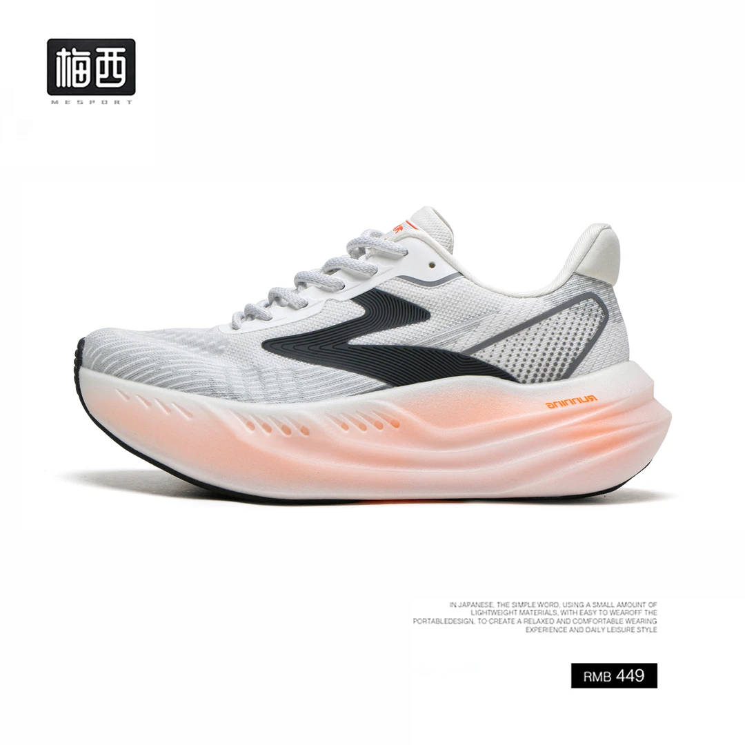【梅西】夏季新款网面透气超零界高弹减震男士休闲运动鞋MC02588