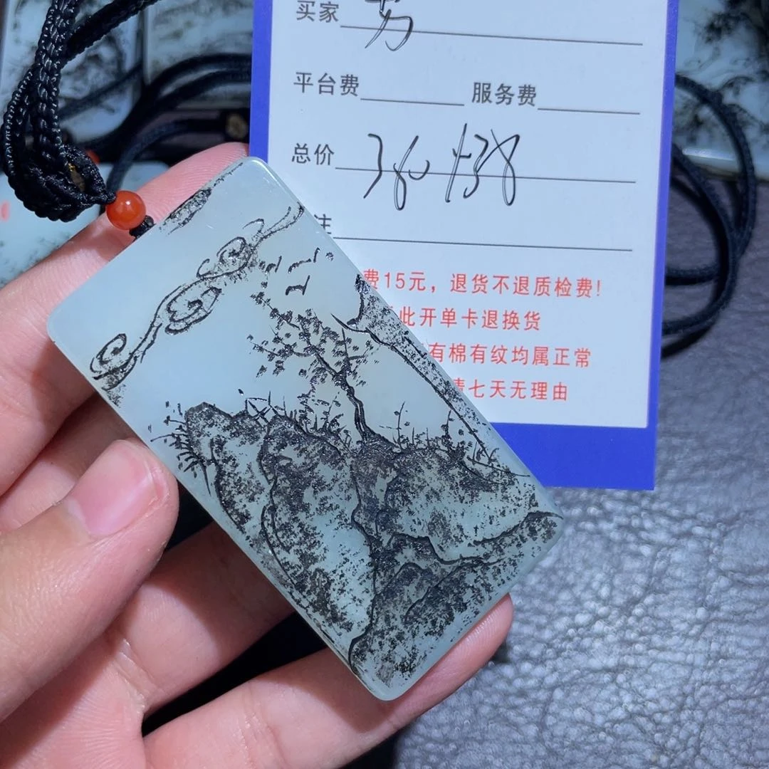 颈饰未镶嵌和田玉苏*c
