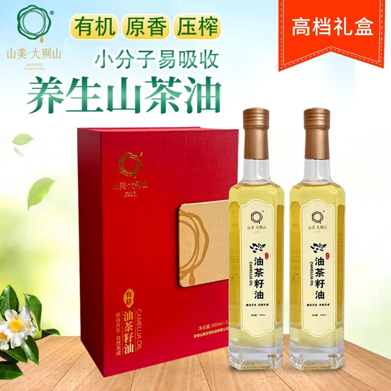 大别山山茶油红盒礼盒500ml*2瓶