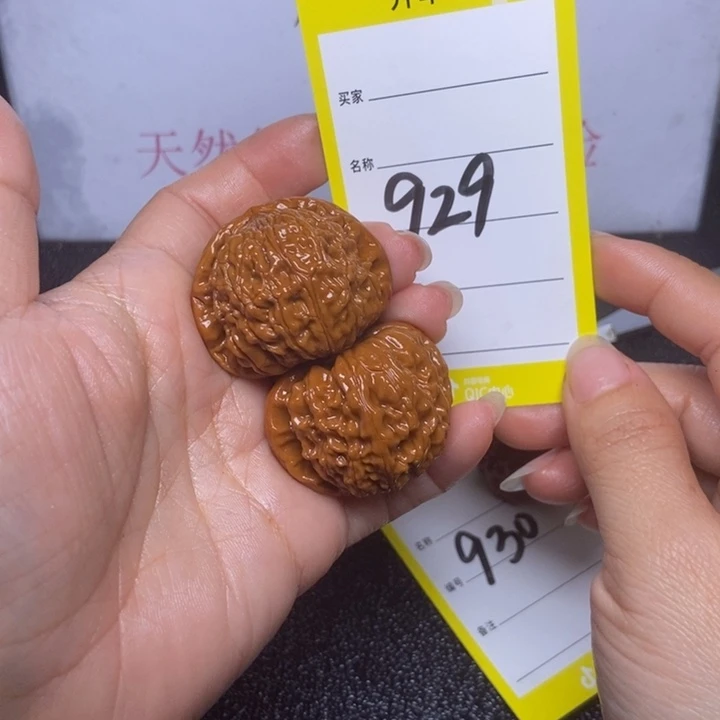 文玩核桃吊坠929/37闷白